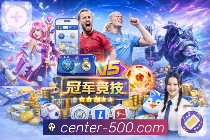 500彩票网官方提供清晰完整的彩票开奖信息。